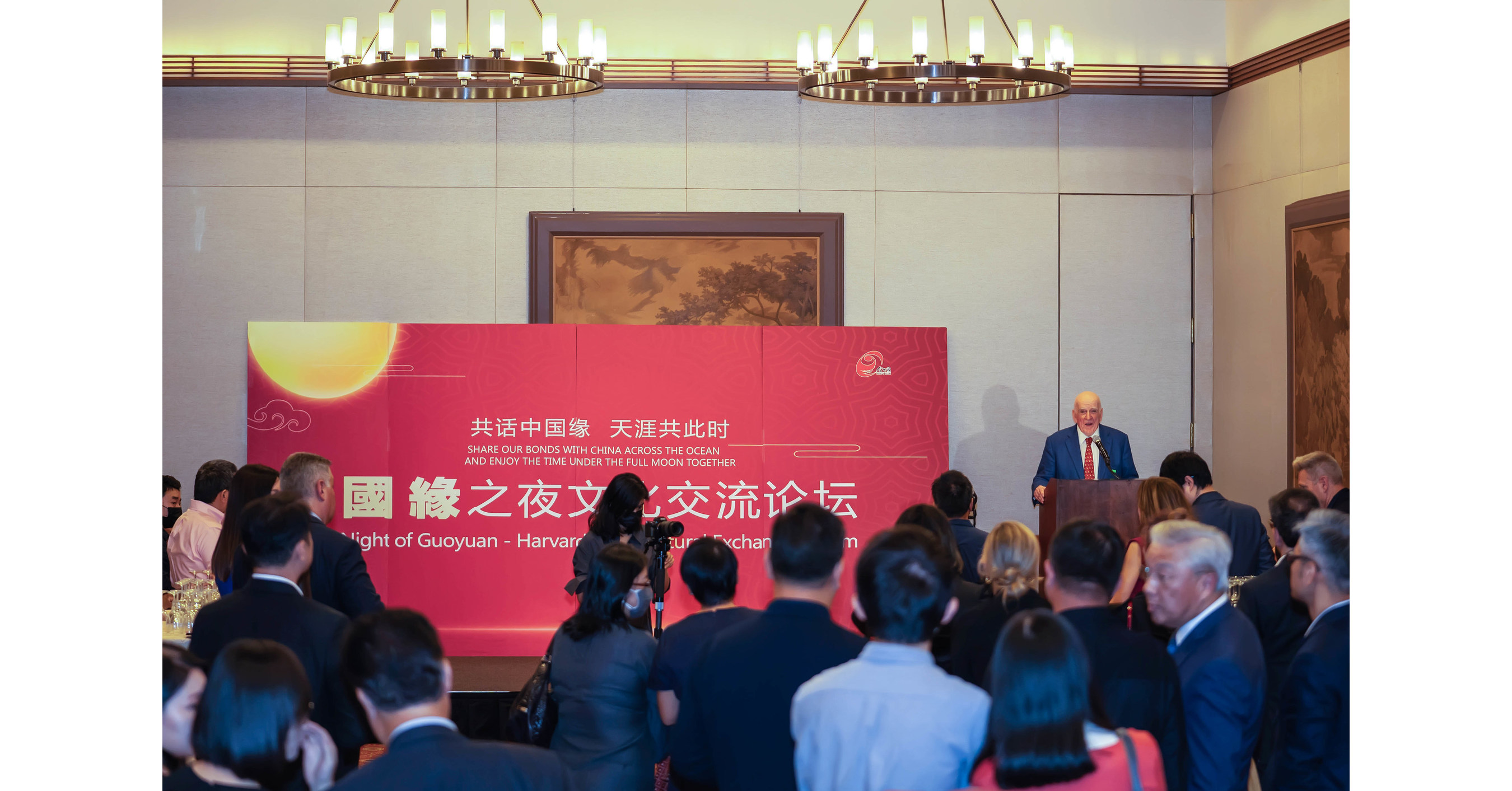 Night of Guoyuan Cultural Exchange Forum Held to Discuss Chinese Baijiu Culture