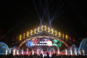 The 2021 Shandong Conference on Tourism Development Gets Underway in Yantai