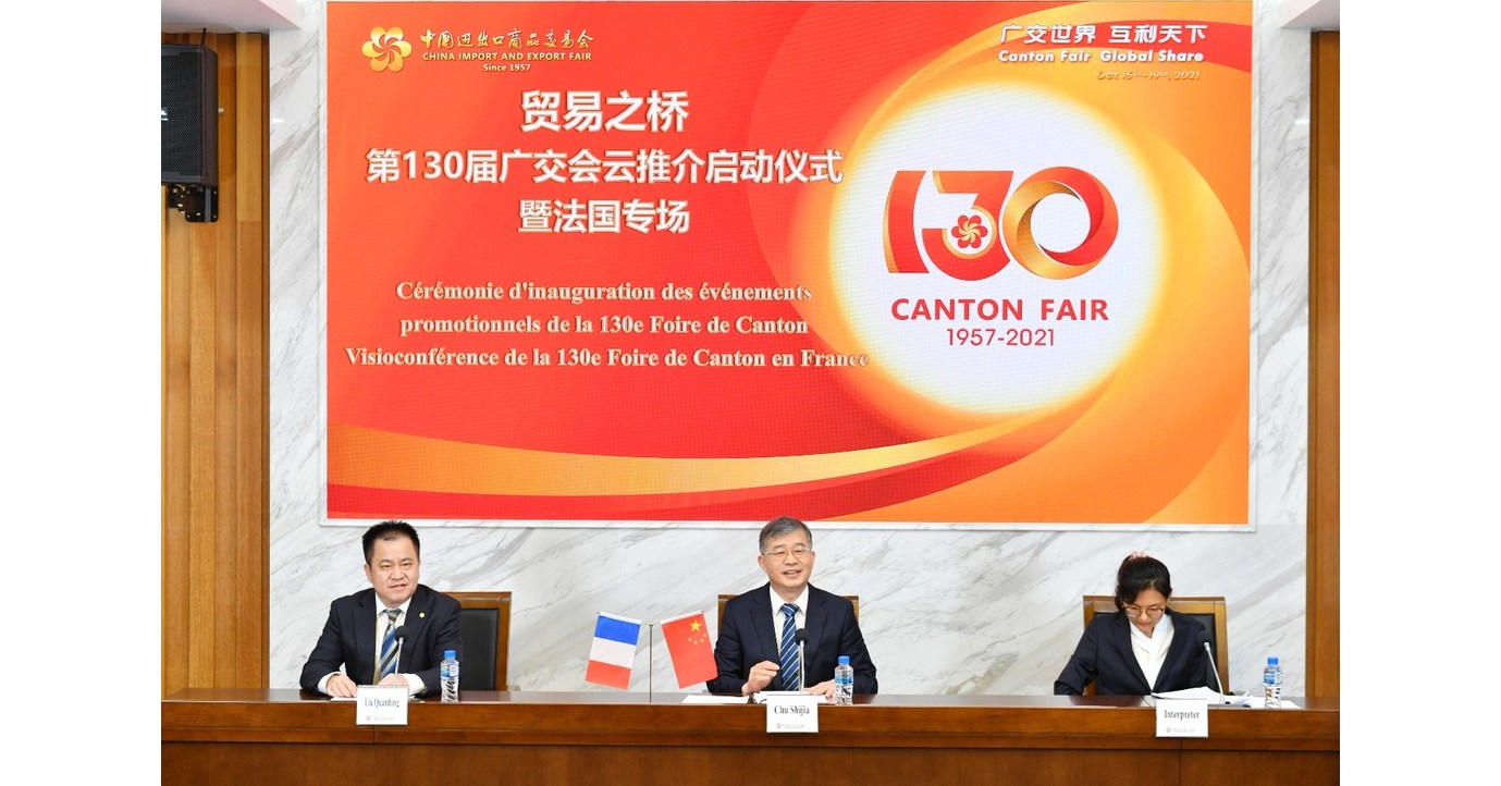 Trade Bridge - the first 130th Canton Fair Promotion on Cloud event held successfully