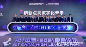 PT Expo China 2021 Opens in Beijing