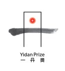 Professor Eric Hanushek e Dra. Rukmini Banerji recebem o prêmio 2021 Yidan Prize, a mais alta distinção de educação do mundo