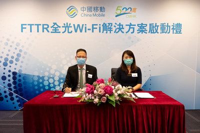 Mr. Waynffly Zhong, Chief Marketing Officer of CMHK and Ms. Zhang Yang, representative of the FTTR solution provider join together to officially introduce Fiber to the Room (FTTR), bringing users an innovative technology which will empower the next generation of smart home experiences, and unlocking the power of enterprise and industry.
