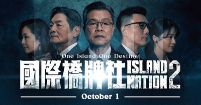 Island Nation 2 Poster