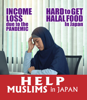 Salam Groovy Japan Crowdfunds to Aid Muslims in Need in Japan Salam Groovy Japan Crowdfunds to Aid Muslims in Need in Japan