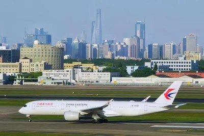 China Eastern Airlines organizará la 78.ª Asamblea General Anual y la Cumbre Mundial de Transporte Aéreo en Shanghái, China, del 19 al 21 de junio de 2022. (PRNewsfoto/China Eastern Airlines)
