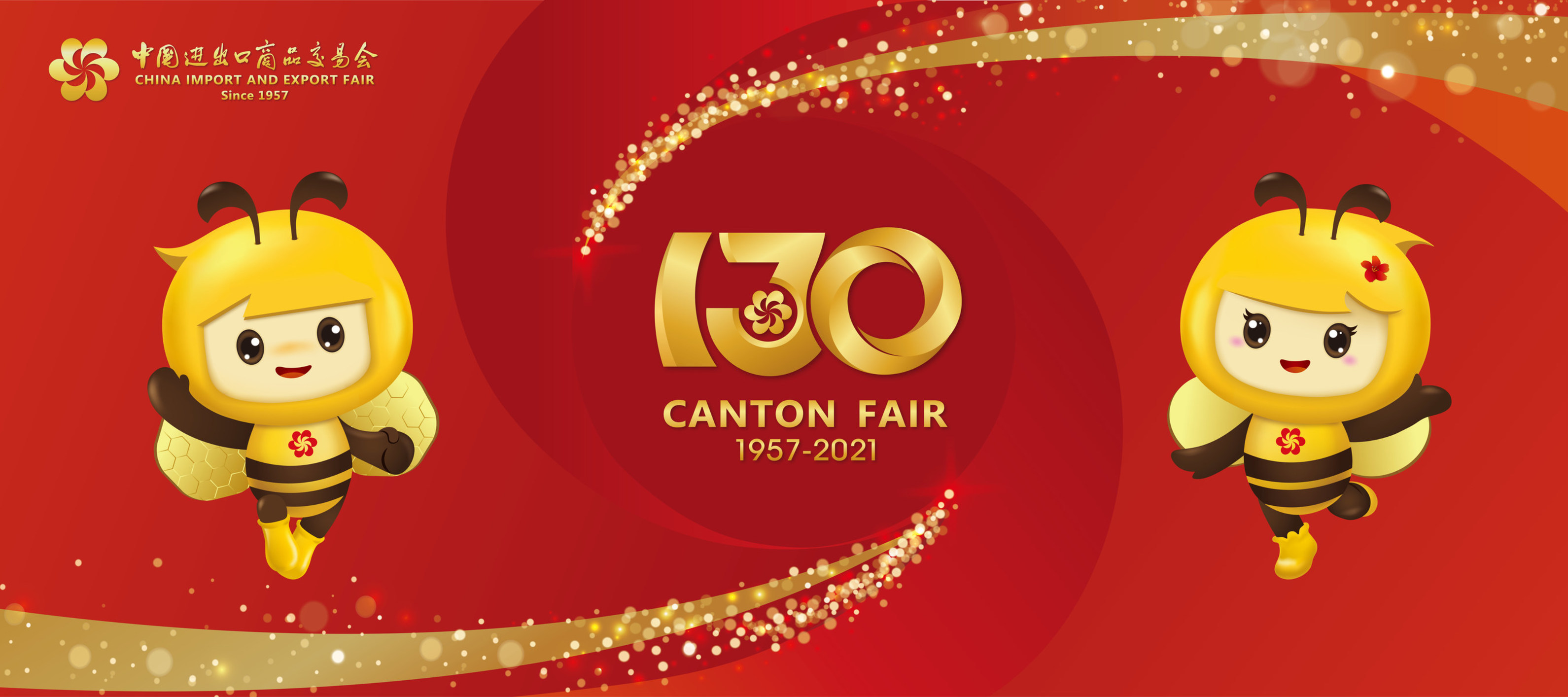 130th Canton Fair Unveils Mascots Haobao Bee and Haoni Honey 130th Canton Fair Unveils Mascots Haobao Bee and Haoni Honey