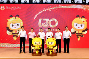 La 130.ª Feria de Cantón da a conocer sus mascotas "Haobao Bee" y "Haoni Honey"