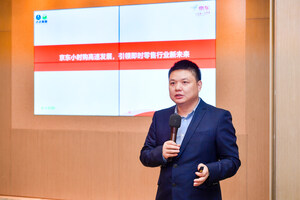 Dada Group and JD.com accelerate omni-channel operation with launch of "Shop Now"