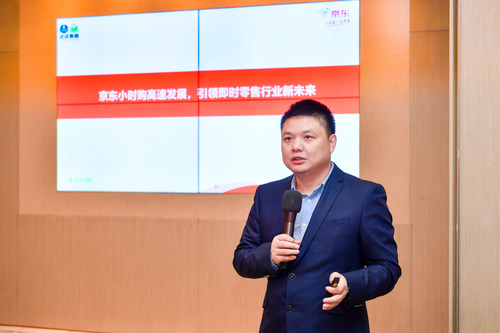 Huijian He, Vice President of JD.com and Dada Group, Head of JD Omni-channel Home-Delivery Department, delivered a speech about Shop Now Huijian He, Vice President of JD.com and Dada Group, Head of JD Omni-channel Home-Delivery Department, delivered a speech about Shop Now