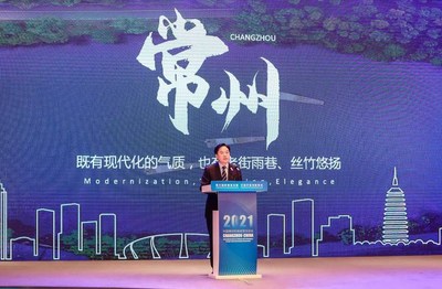El pasado sábado, la ciudad de Changzhou, provincia de Jiangsu, en el este de China, celebró un foro internacional sobre ciencia y tecnología, comercio exterior y cooperación económica. (PRNewsfoto/Xinhua Silk Road)