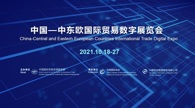 Welcom to join 2021 China-Central and Eastern European Countries International Trade Digital Expo