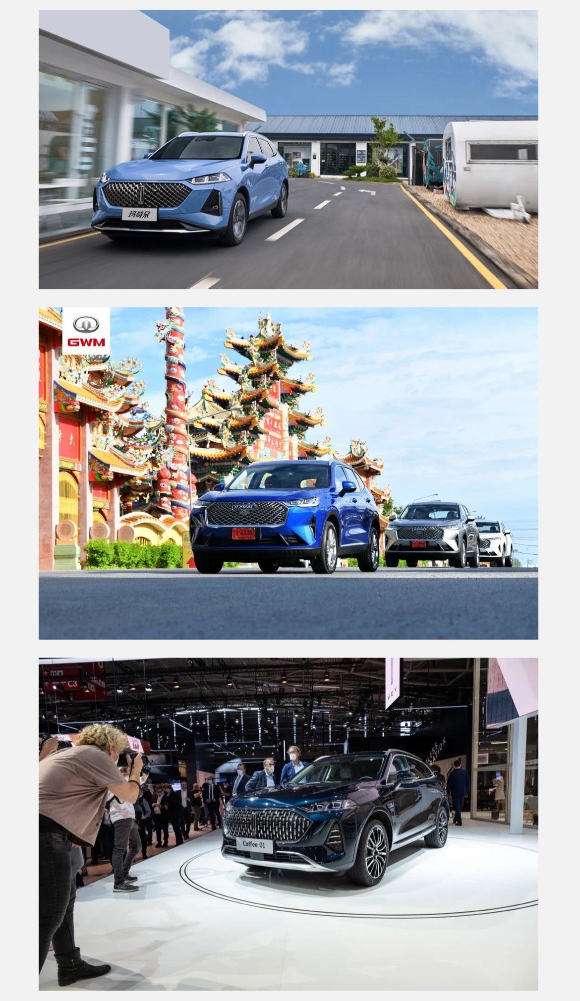 Společnost GWM se zav&aacute;zala k uhl&iacute;kov&eacute; neutralitě a prov&aacute;d&iacute; intenzivn&iacute; v&yacute;zkum a v&yacute;voj hybridn&iacute;ch technologi&iacute;