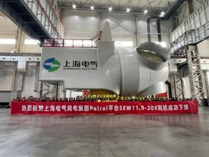 Shanghai Electric lance SEW11.0-208, une plateforme Petrel à turbine à entraînement direct de 11 MW