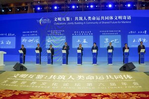 Xinhua Silk Road: Se inaugura la sexta conferencia anual del Foro Cultural Mundial de Taihu en Anhui en el este de China, para promover conjuntamente el aprendizaje entre civilizaciones