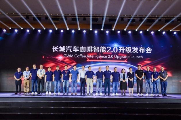 A atualização da GWM Coffee Intelligence 2.0 oferece experiências inteligentes mais práticas A atualização da GWM Coffee Intelligence 2.0 oferece experiências inteligentes mais práticas