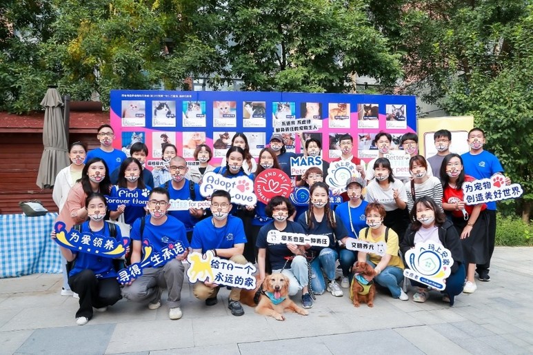 Mars Pet Nutrition Held the First Pet-themed Activation of the Beijing Citizen Consumption Season, Advocating Ending Pet Homelessness in China through Partnership