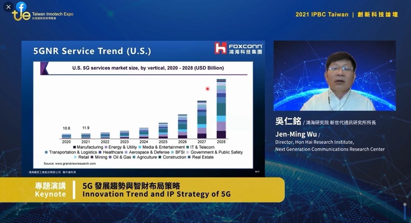5G Intellectual Property Makes Best with Patent Platform and Technology Investment