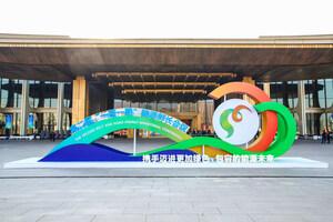 Ouverture de la deuxième Conférence ministérielle sur l'énergie de « la Ceinture et la Route » à Qingdao
