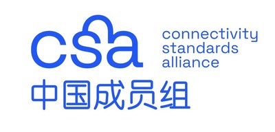 The Connectivity Standards Alliance actively promotes IoT and Alliance technologies, including Zigbee and Matter, in the China through market education, member and developer training, market development activities, and trade show participation. There are now total 90+ CSA member companies from China with 26 new ones joining in 2021 alone.