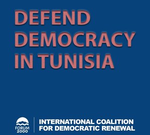 Statement on the recent anti-democratic actions in Tunisia