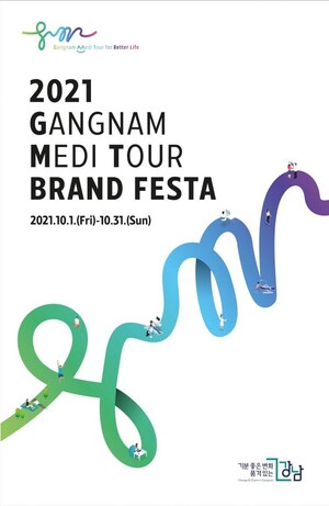 Seoul Gangnam-gu kicks off 2021 Medical Tourism Brand Festa