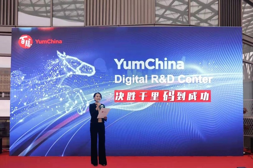 Yum China Inaugurates Digital R&D Center to Further Implement Digital