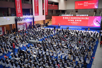 La imagen muestra la ceremonia de apertura de la 52.ª Feria Comercial Nacional de Materia Médica Tradicional China de Zhangshu, celebrada en Zhangshu, una ciudad a nivel nacional en la provincia de Jiangxi, en el este de China, el 16 de octubre. (PRNewsfoto/Xinhua Silk Road)