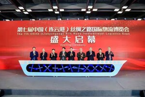 Xinhua Silk Road: Comienza la 7.ª Exposición Logística Internacional de la Ruta de la Seda de China (Lianyungang) en Lianyungang, China