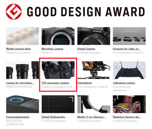 KanDao Obsidian Pro remporte le prix Best 100 du Good Design Award 2021