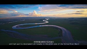 Multimedia News Release: Yinchuan, a City Located in the Hinterland of China, Embracing the Global Stage through International Cross-border E-commerce