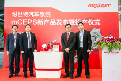 Dr. David Fan, Global Vice President and APAC Division President, Nexteer Automotive (2nd from the right), Weiming Jiang, Director of Suzhou Industrial Park Investment Promotion Committee (2nd from the left), Fengliang Hou, Engineering Director APAC Division, Nexteer Automotive (1st from the left) and Rain Song, Global CEPS and APAC EPS Product Line Director, Nexteer Automotive (1st from the right) announce the new mCEPS product together (PRNewsfoto/Nexteer)