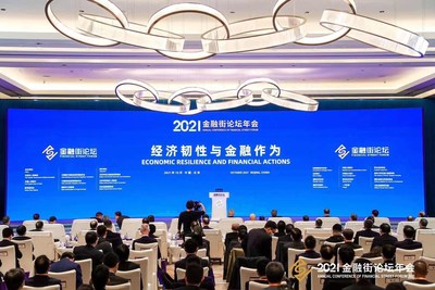 La conferencia anual del Financial Street Forum 2021 comienza en Pekín el 20 de octubre de 2021. (PRNewsfoto/Xinhua Silk Road)