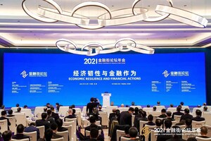 Xinhua Silk Road: Debate sobre el papel del sector financiero en la economía real en el Foro anual Financial Street en Pekín