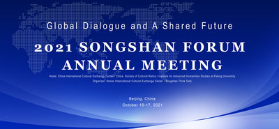 Songshan Forum-2021