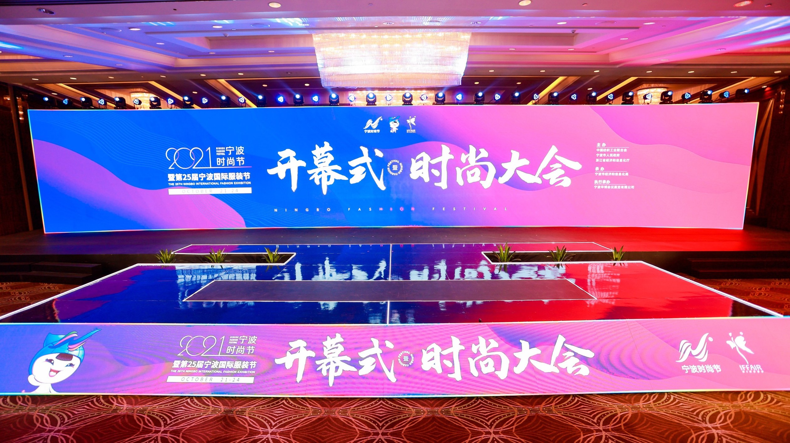 Xinhua Silk Road: 2021 Ningbo International Fashion Fair and Fashion Festival highlight new trends of apparel industry Xinhua Silk Road: 2021 Ningbo International Fashion Fair and Fashion Festival highlight new trends of apparel industry