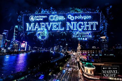 Marvel Night Kicked Off Shanghai International Blockchain Week