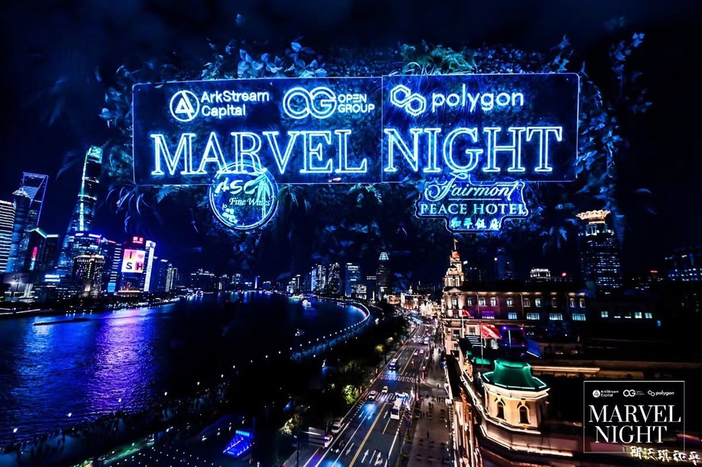 Marvel Night Kicked Off Shanghai International Blockchain Week - Vimarsana News