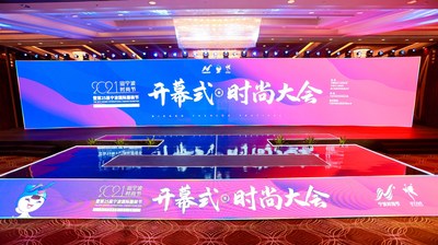 La foto muestra la ceremonia inaugural de la Feria Internacional de la Moda de Ningbo 2021 celebrada en Ningbo, provincia de Zhejiang, en el este de China, el 22 de octubre de 2021. (PRNewsfoto/Xinhua Silk Road)