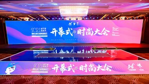 Xinhua Silk Road: La Feria Internacional de la Moda de Ningbo 2021 y el Festival de la Moda destacan las nuevas tendencias de la industria de la confección