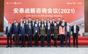 2021 SJTU-ACEM Strategy Meeting Held Successfully