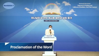 Chairman Lee of Shincheonji Church of Jesus Speaks on Revelation Chapter 1