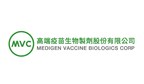 Medigen's MVC-COV1901 Selected for WHO COVID-19 Solidarity Trial Vaccines