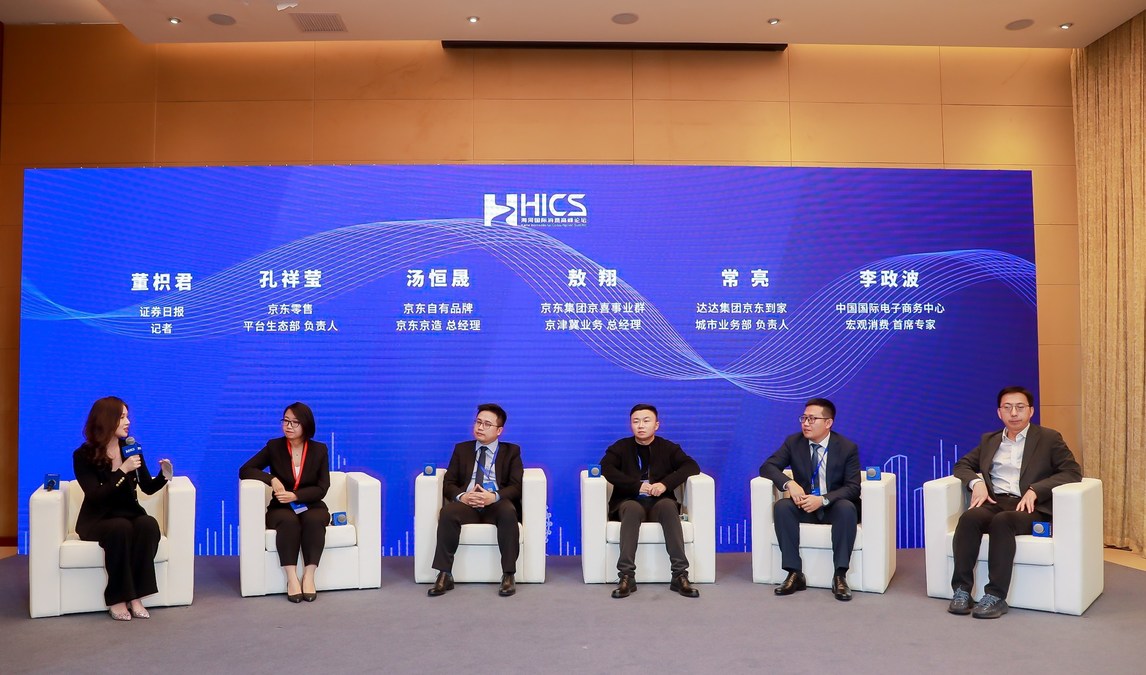 Dada Group and JD.com Roll out Quality Store Program, Digitally Upgrading SMEs with JD's Shop Now Service - Vimarsana News