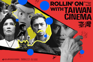 TAICCA Brings Taiwanese Cinema to the American Film Market