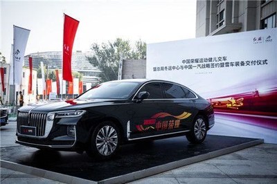 Photo shows the Hongqi H9 at the delivery ceremony to China's Olympic athletes