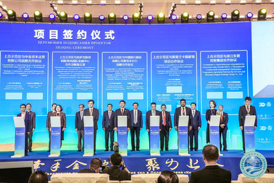 Signing ceremony at 2021 China-SCO Countries Financial Cooperation and Capital Market Development Forum (PRNewsfoto/Stadt Qingdao)
