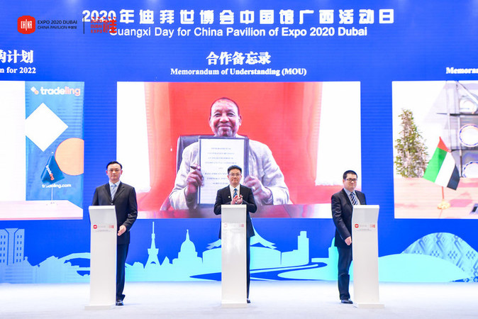 Guangxi Chamber of International Commerce Expands "Circle of Friends"Again at Expo 2020 Dubai - Vimarsana News