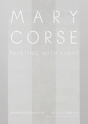 Amorepacific Museum of Art Special Exhibition "Mary Corse Painting with Light" Poster