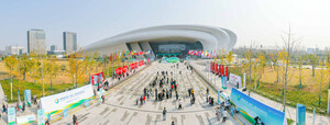 Xinhua Silk Road: Se inicia la Exposición Internacional Alimentaria de China (Huai'an), en la que se destaca la cooperación de la industria alimentaria de la Asociación Económica Integral Regional (RCEP)