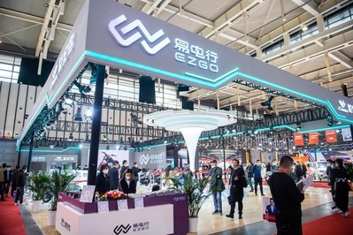 EZGO launched its new EZGO line of products at the 39th China Electric Vehicle and Parts Exhibition in Jiangsu, China.